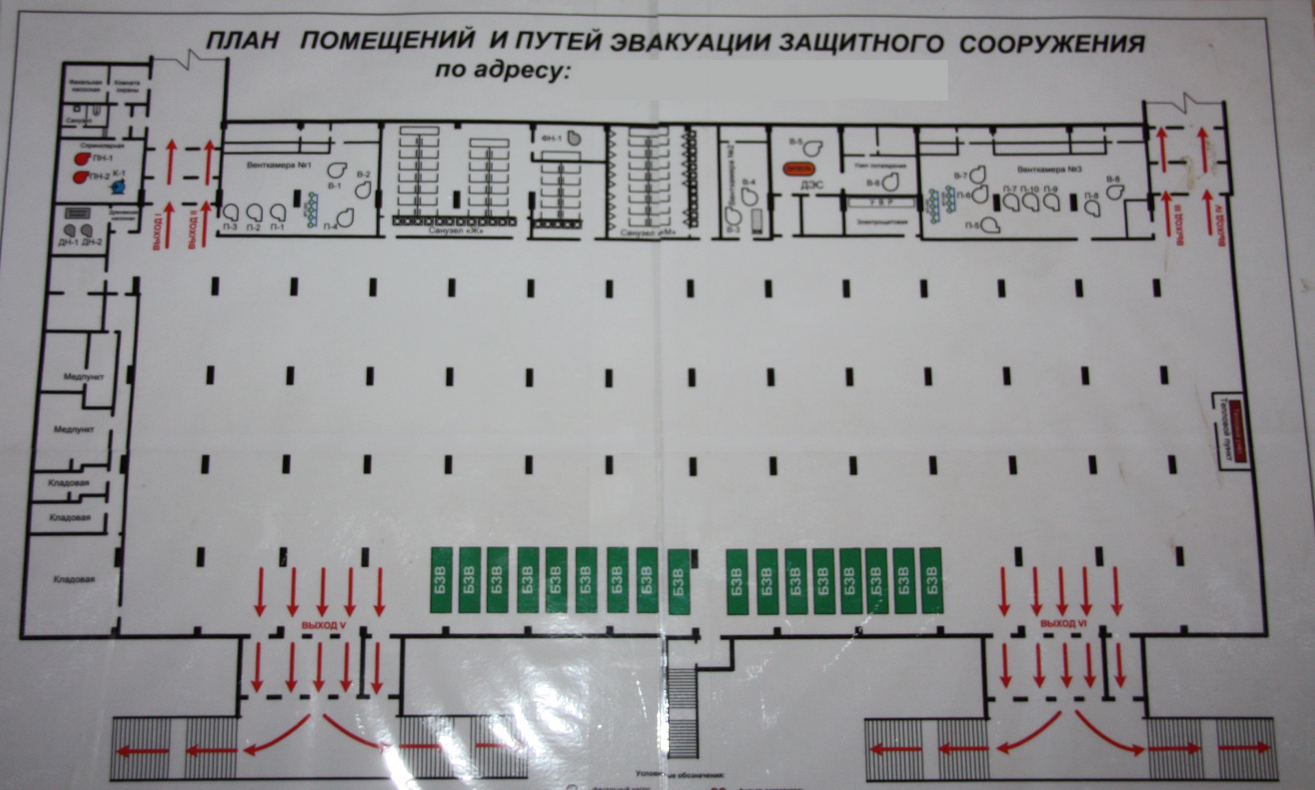 План взрыва школы