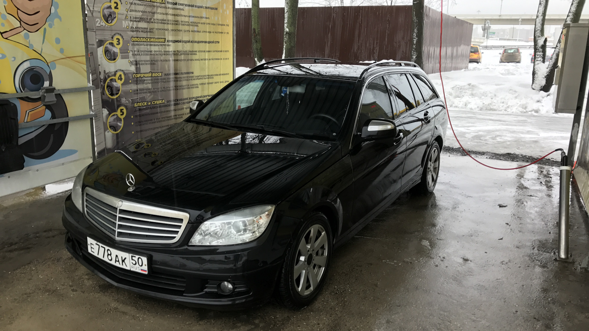 Mercedes-Benz C-class (W204) 2.2 дизельный 2008 | простой вагончик) на  DRIVE2