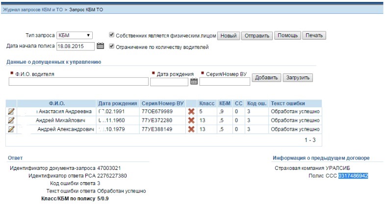 Заявление на административный отпуск в счет очередного отпуска образец ...