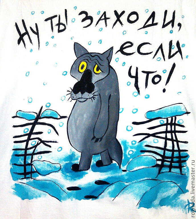 Улыбочка, открытки ты заходи если