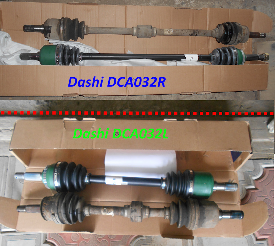 замена на 245330 км — Hyundai Elantra (3G). Запчасти на фото: DCA032R