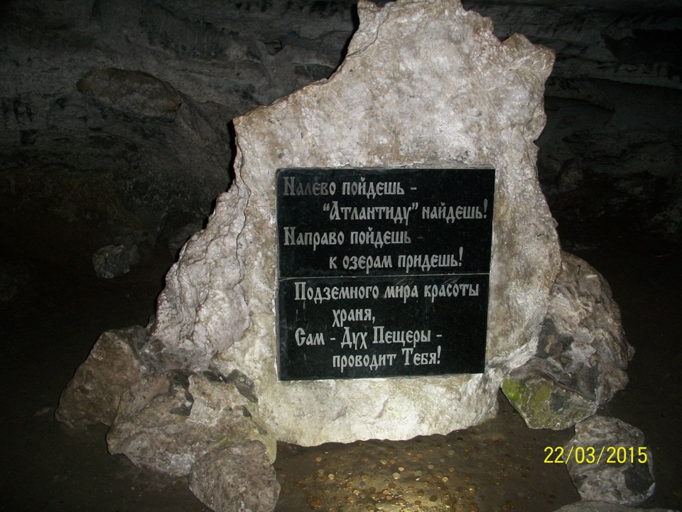 кунгурская пещера расписание экскурсий 2024