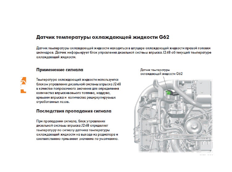 Туарег плохо заводиться