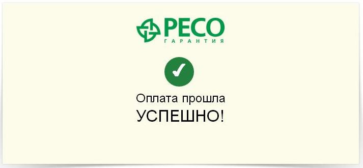 Ресо гарантия лого. Ресо 72. Ресо гарантия краснодар кубанская набережная 146. Ресо 72. Ресо осаго.