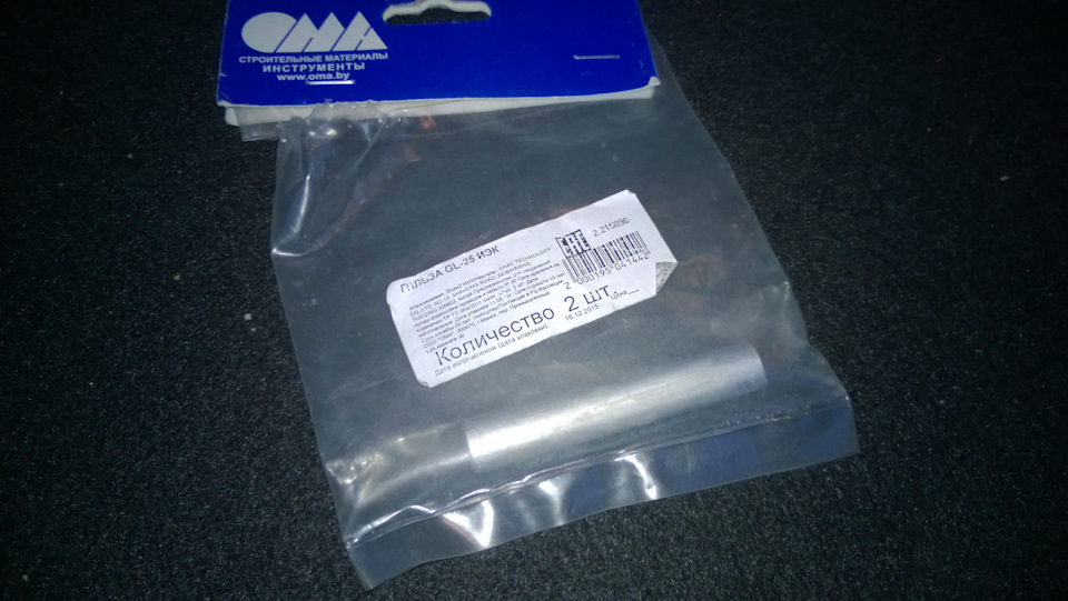 Доработка крышки багажника. — Hyundai Solaris, 1,4 л, 2013 года ...