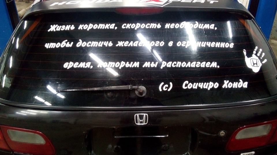 Сетка в бампер + надпись на заднее стекло — Honda Civic Hatchback (5G ...