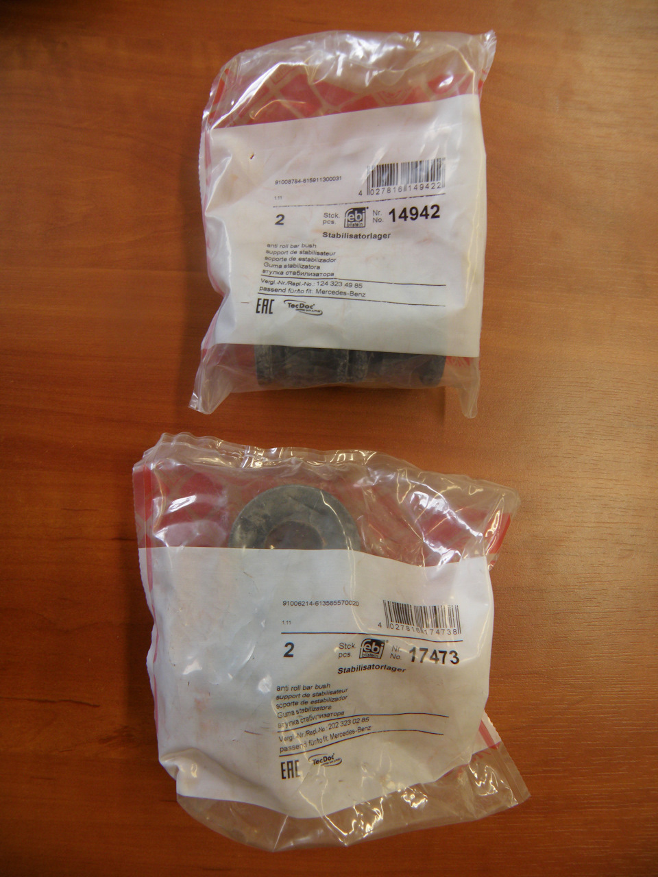 Предстоящая замена верхнего рычага, втулок стабилизатора W202 ...