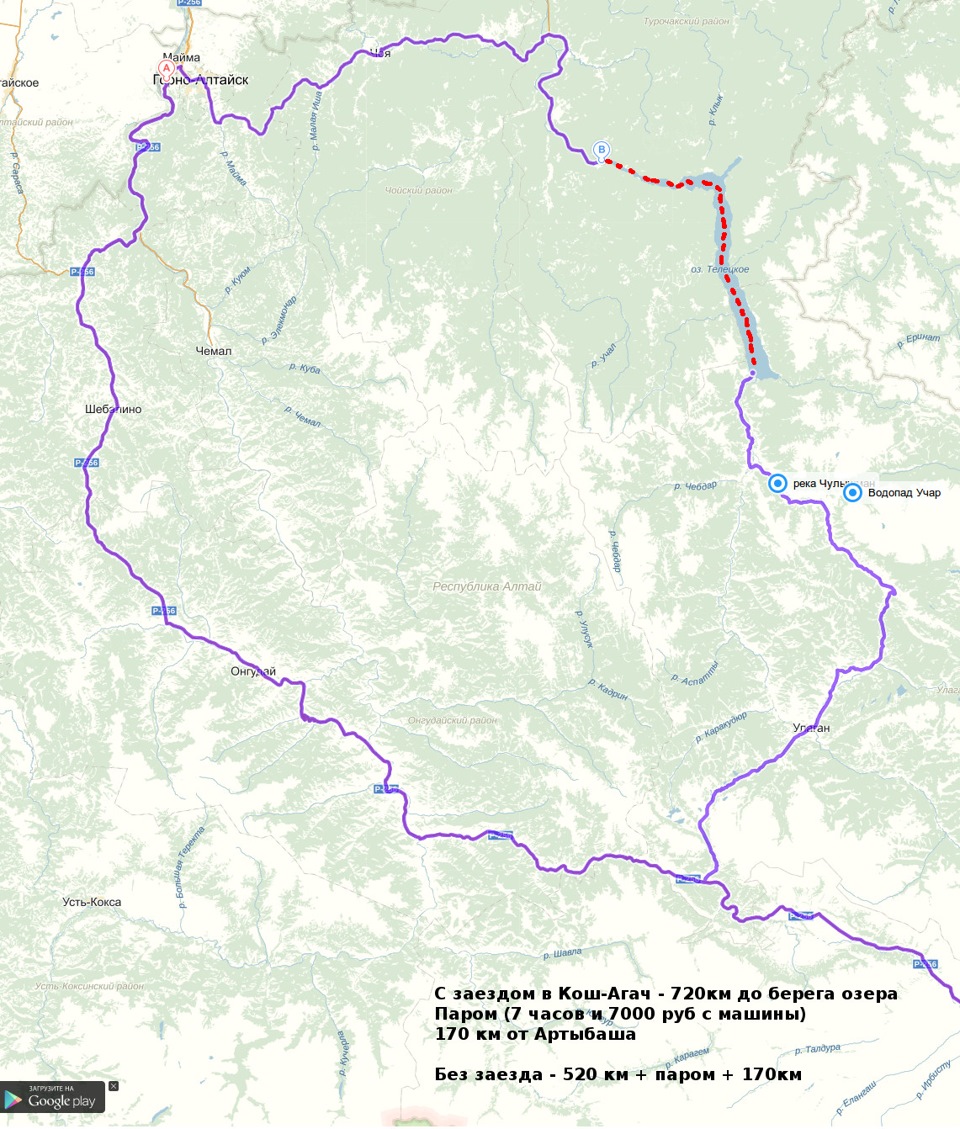 Алтайск чемал расстояние. Водопад Учар Алтай на карте. Гейзеровое озеро горный Алтай Акташ на карте. Гейзеровое озеро в Горном Алтае на карте. Акташ горный Алтай на карте Алтая.