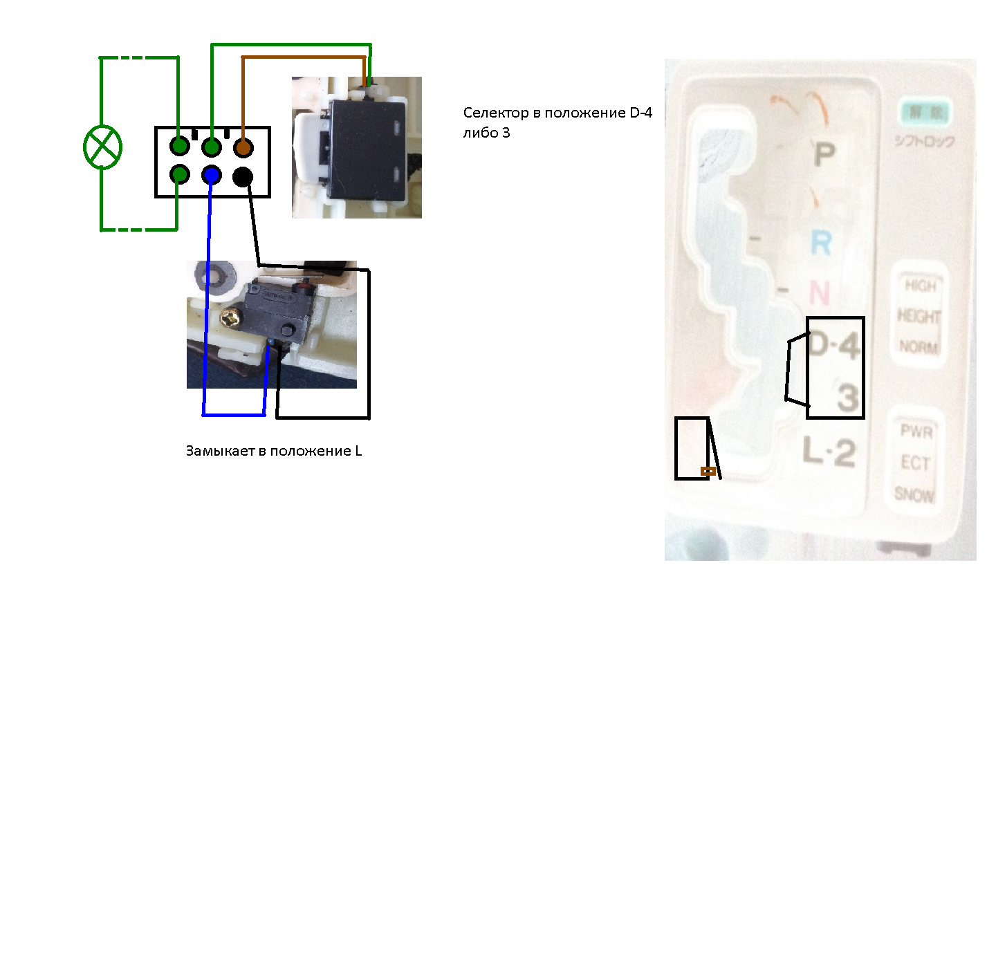 Как подключить селектор. Как подключить селектор. Замена селектора акпп на змейку. Распиновка селектора акпп рав4. Установка селектора змейки королла 121.