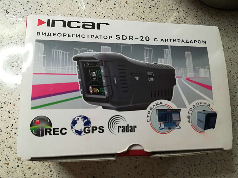 Видеорегистратор с радар детектором рейтинг 2024. Incar SDR-20 шнур питания. Инкар SDR 20. Incar SDR-171.