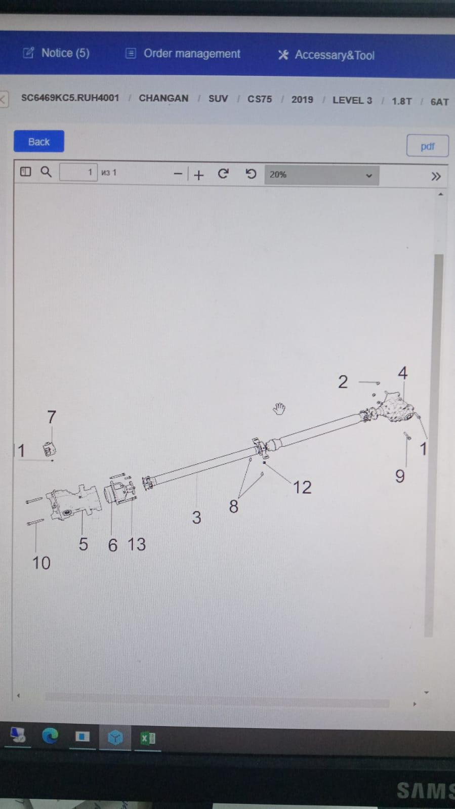 Фото в бортжурнале Changan CSFL75