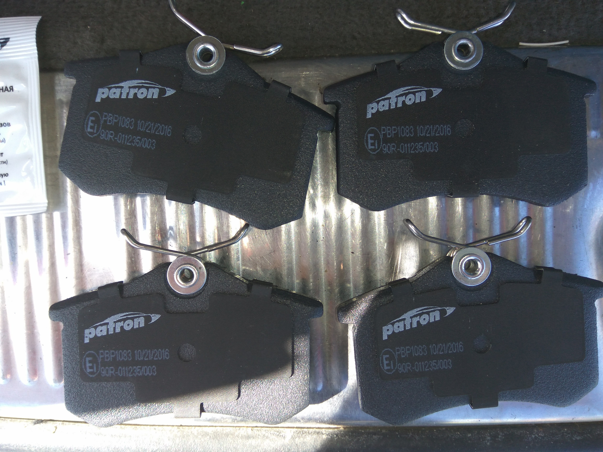 Lavs lv1410l. Задние тормозные колодки фольксваген т4. Колодки шаран. Передние колодки на фольксваген шаран 1995. Задние колодки форд торнео.