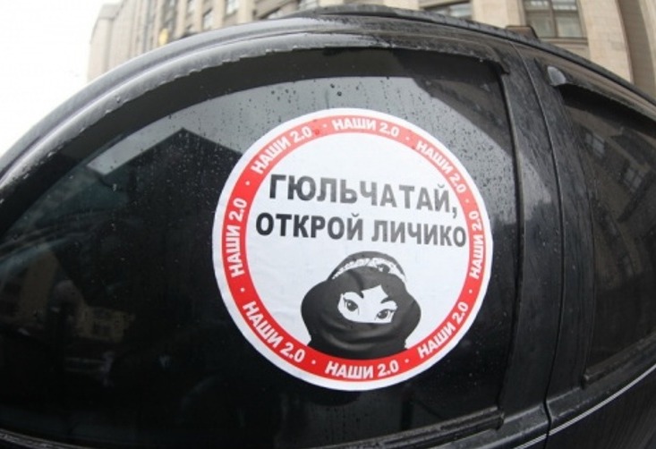 Гюльчатай открой личико прикольные картинки