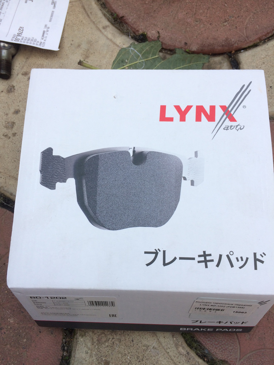 Фото в бортжурнале Skoda Octavia A4 Mk1