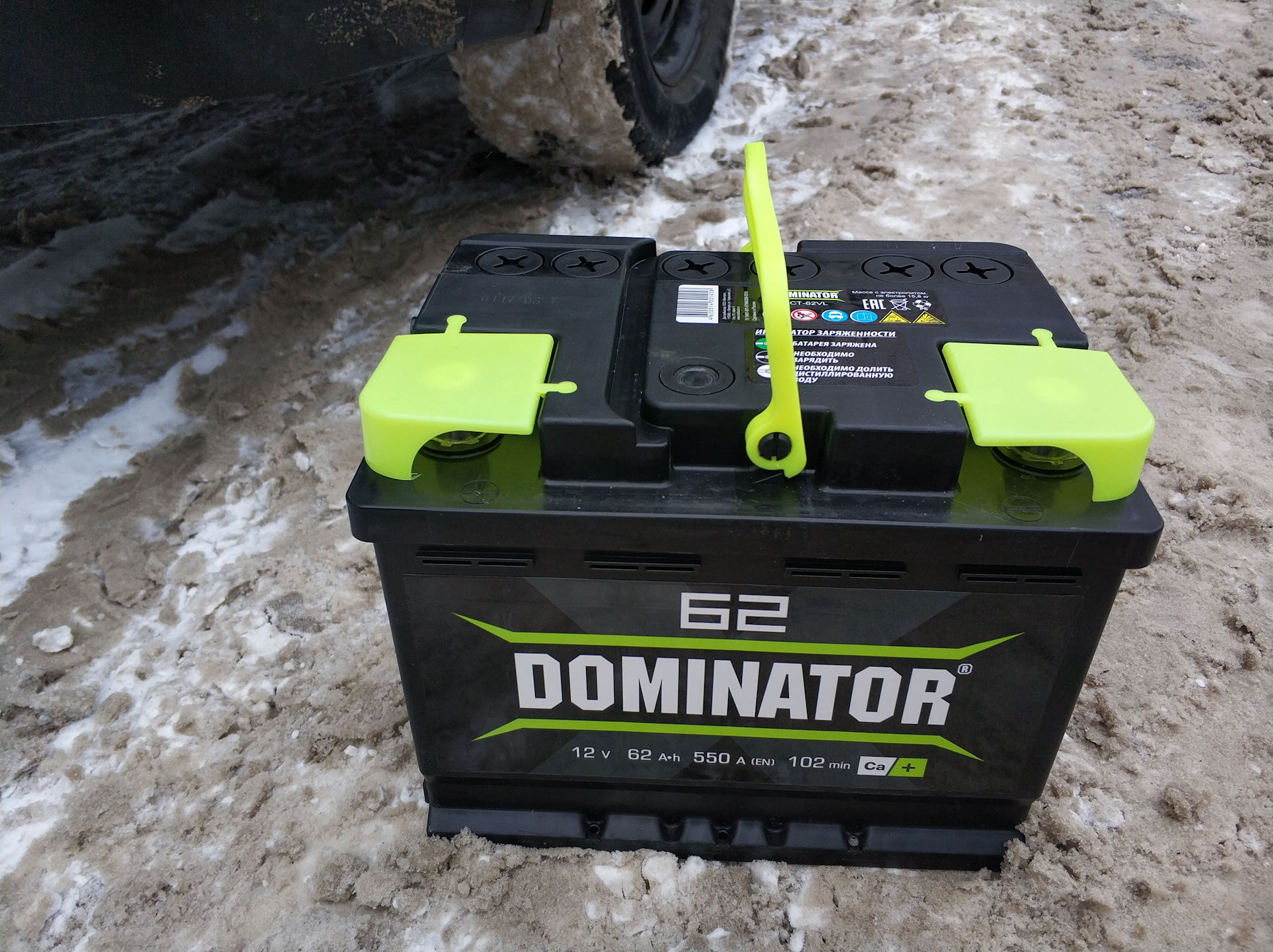 Новый аккумулятор. Аккумулятор Тангстоун 550. Dominator 55. Вскрыл Exide 5ko915105e долить электролит. Новый аккумулятор темно-серый стоит прямо.