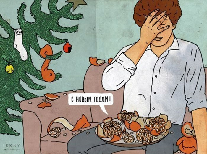 Новогодние мемы про работу