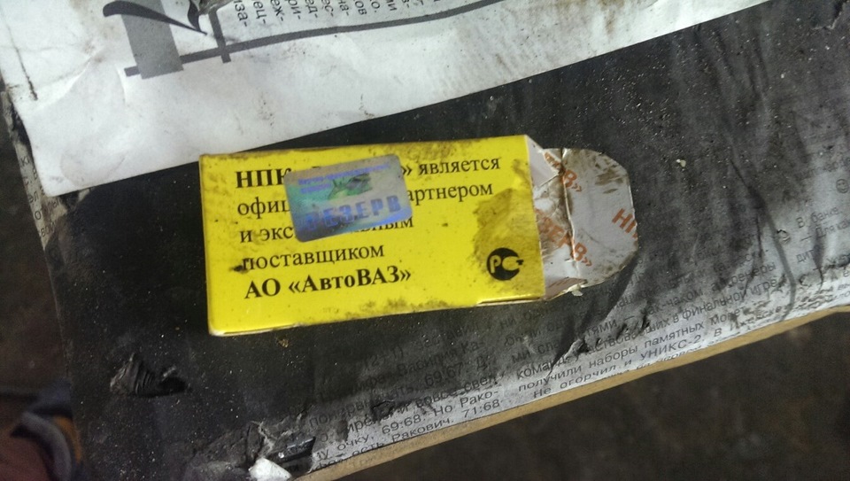 Замена маслосъемных колпачков — Lada 2114, 1,5 л, 2006 года | другое ...