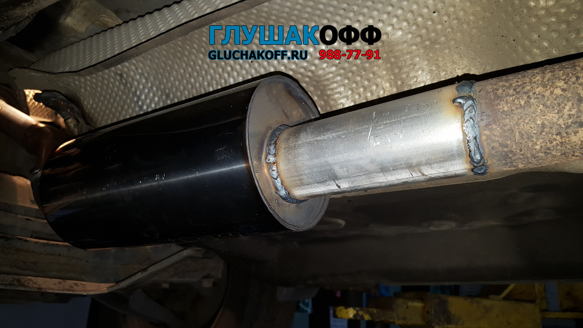 Пламегаситель На Весту 1.8 Купить