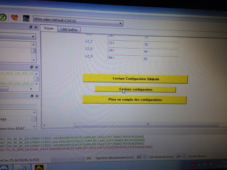 Фото в бортжурнале Renault Kaptur (2016)