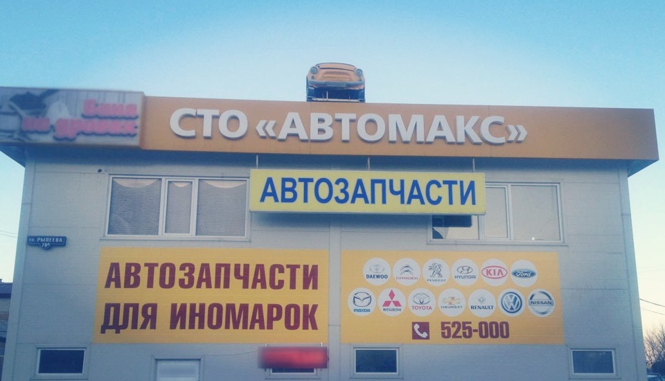 фотоэкскурс российскую клуб автомакс тамбов фото природного камня, будь