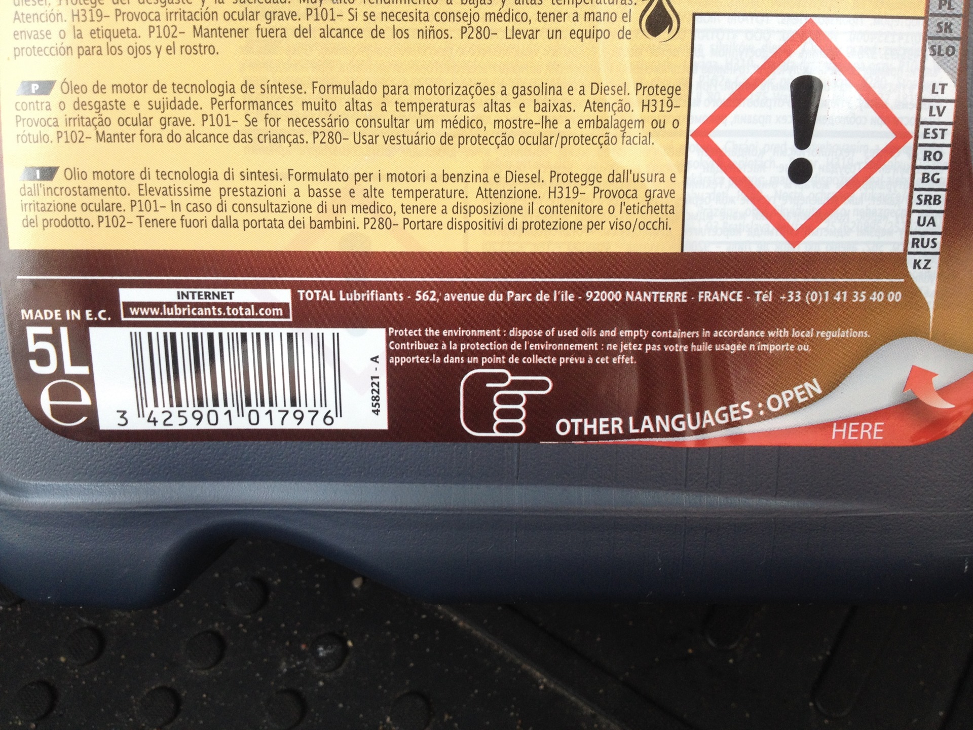объем масла пежо 308. допуск масла пежо тревеллер. ниссан тиида характеристики. масло пежо 1. Al4 peugeot 308 акпп.