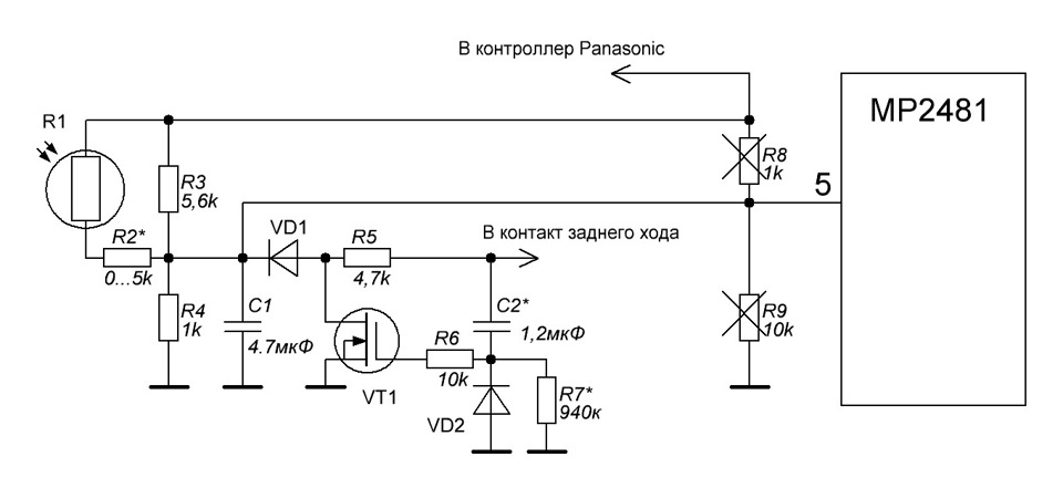 Автоматическая регулировка