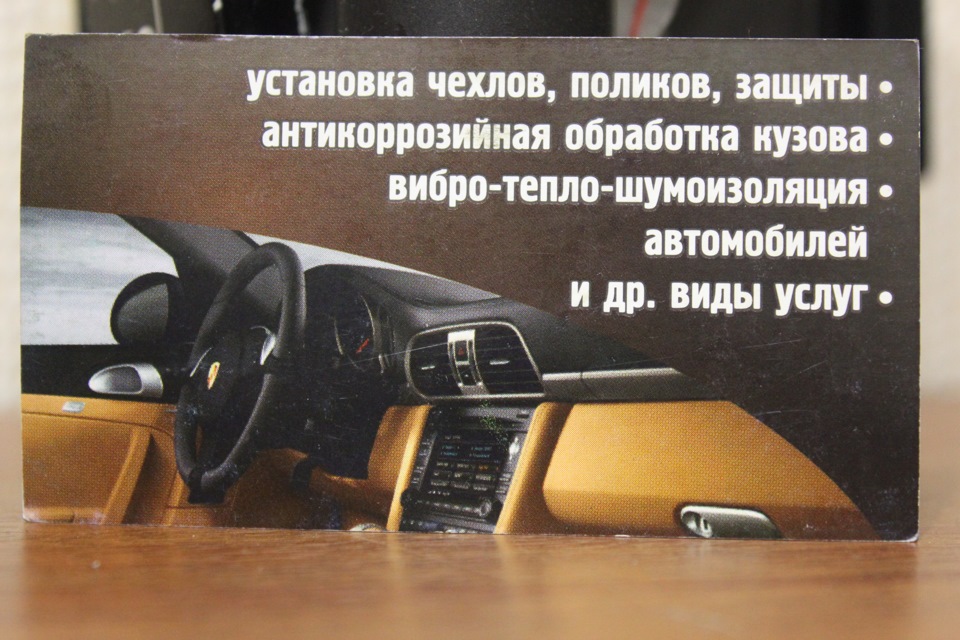 промовилить двери на приоре. Смотреть фото промовилить двери на приоре. Смотреть картинку промовилить двери на приоре. Картинка про промовилить двери на приоре. Фото промовилить двери на приоре