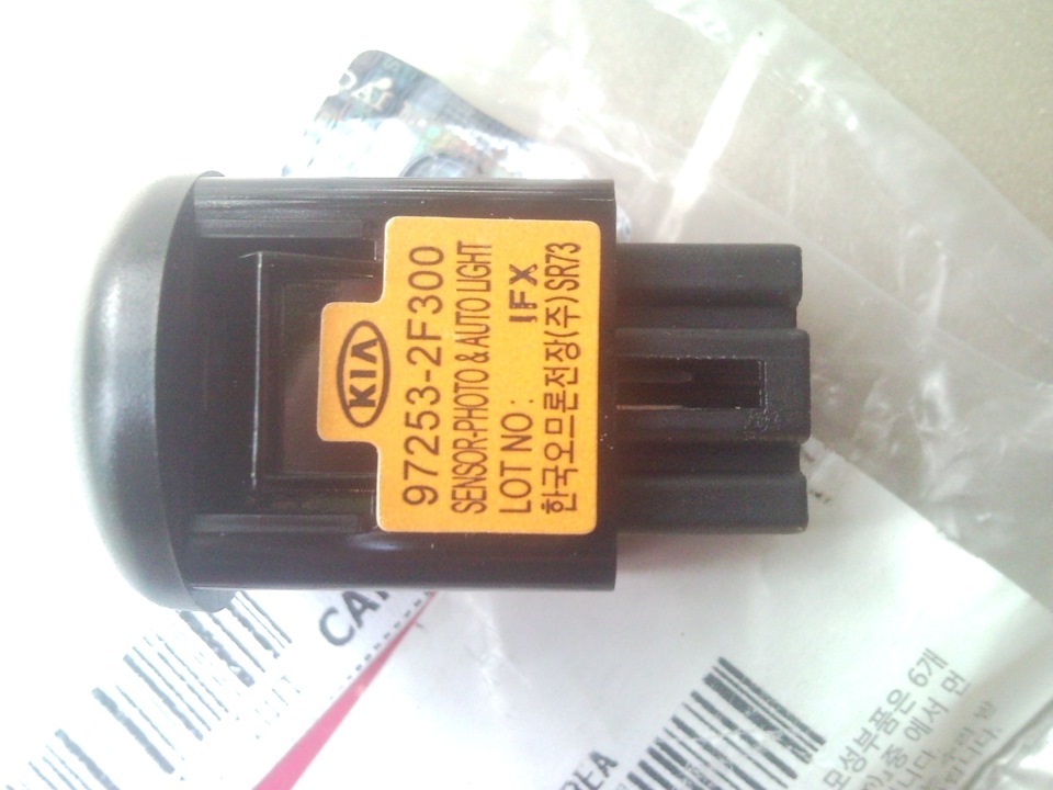 972532F300 СВЕТОВОЙ ДАТЧИК KIA HYUNDAI | Запчасти на DRIVE2