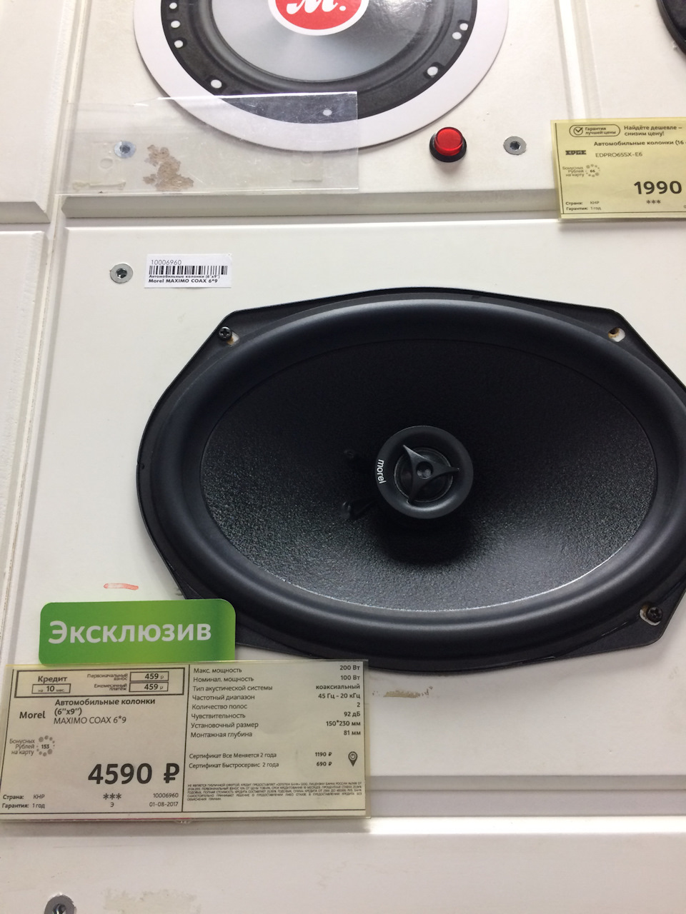 колонки athena 5. 0 edifier r1042bt. характеристики новой колонки. основные характеристики колонок. колонки для компьютера микролаб соло 3.