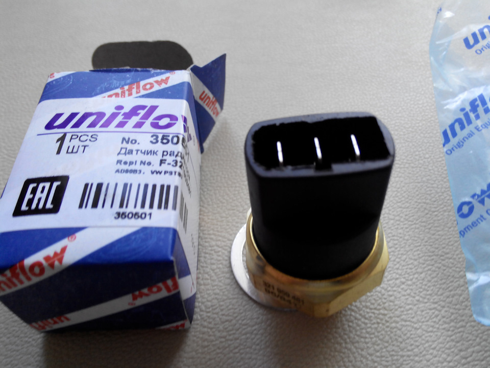 Вентилятора, эл471. Датчик включения вентилятора камаз 75-82. Вкл сенсор. Вкл сенсор. Вкл сенсор.