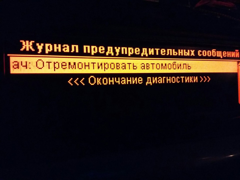 Странная ошибка