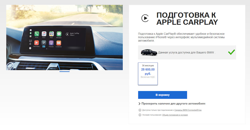 Фото в бортжурнале BMW X6 (F16)