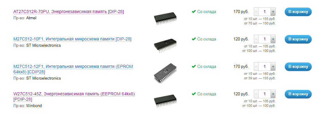 Микросхемы памяти м27с. Eeprom w27c512. 7 27 c. 7 27 c. 27c256 распиновка.