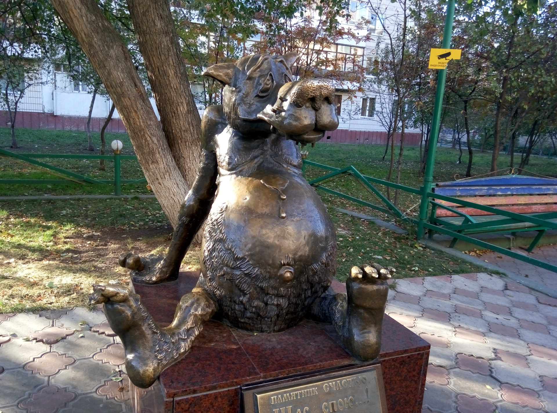 Памятник волку в Томске