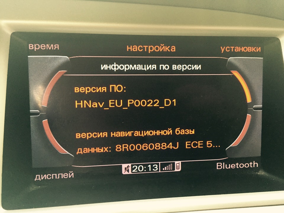 Обновление MMI 3g HDD — Audi A6 (C6), 3 л, 2009 года | электроника | DRIVE2