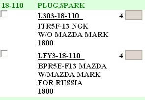 LFY318110 Свеча зажигания Mazda | Запчасти на DRIVE2
