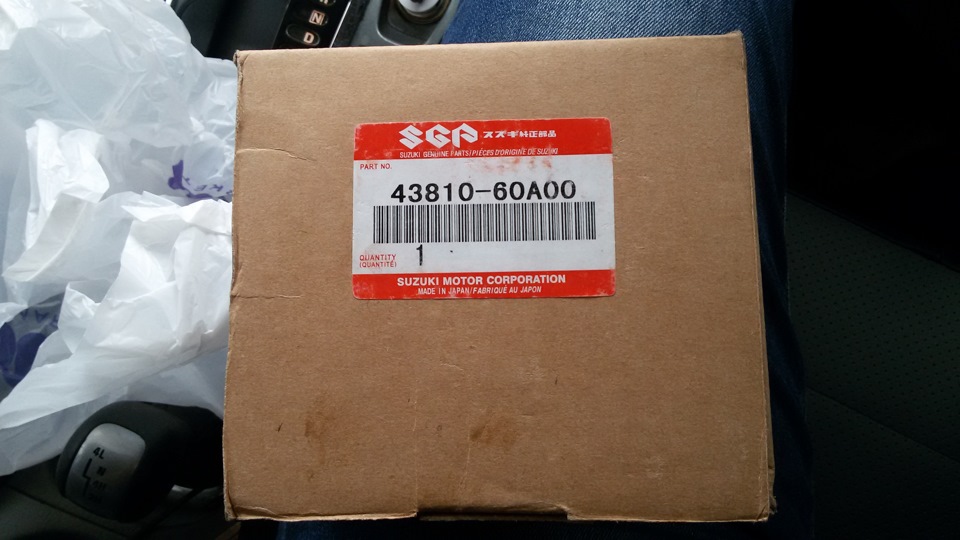 Хабы Aisin — Suzuki Escudo (2G), 2 л, 2003 года | аксессуары | DRIVE2