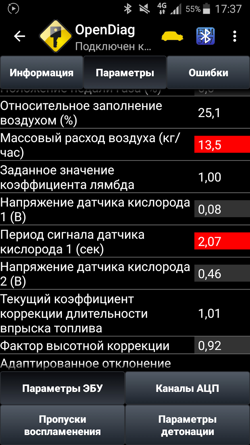 Фактор высотной коррекции приора