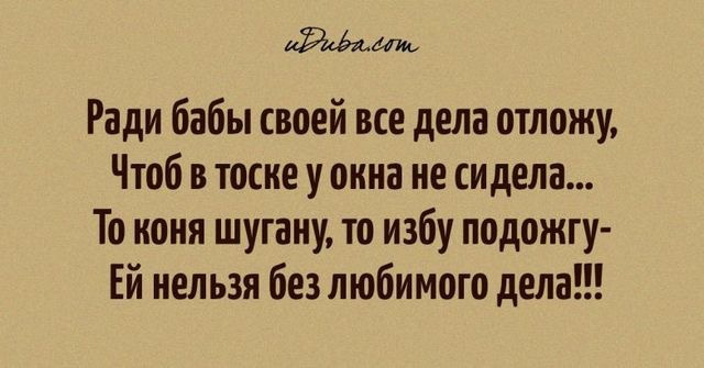 Рождаюсь на мебельной фабрике я и в каждом хозяйстве нельзя без меня