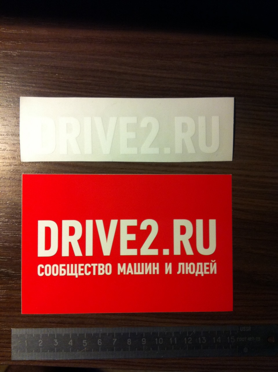 Символика DRIVE2 в Донецке — DRIVE2