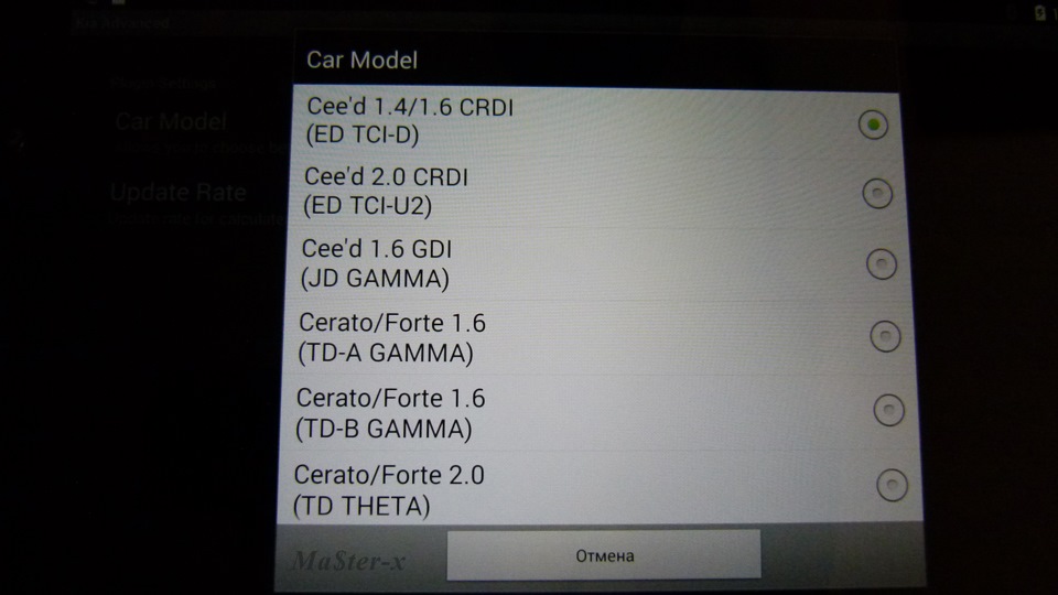 Фото в бортжурнале KIA Ceed SW (1G)