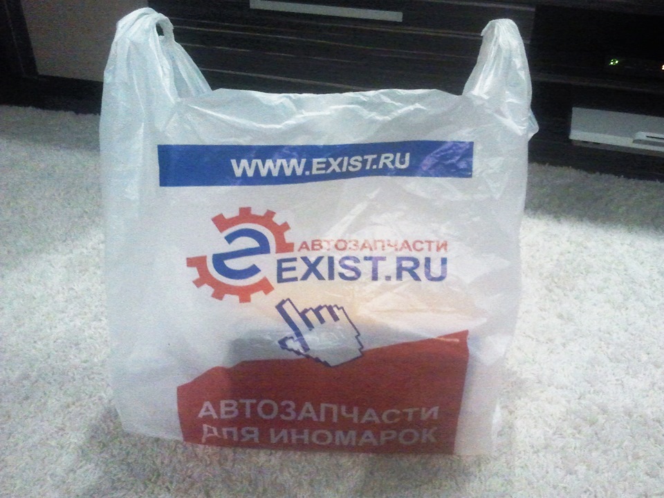 Запчасти exist