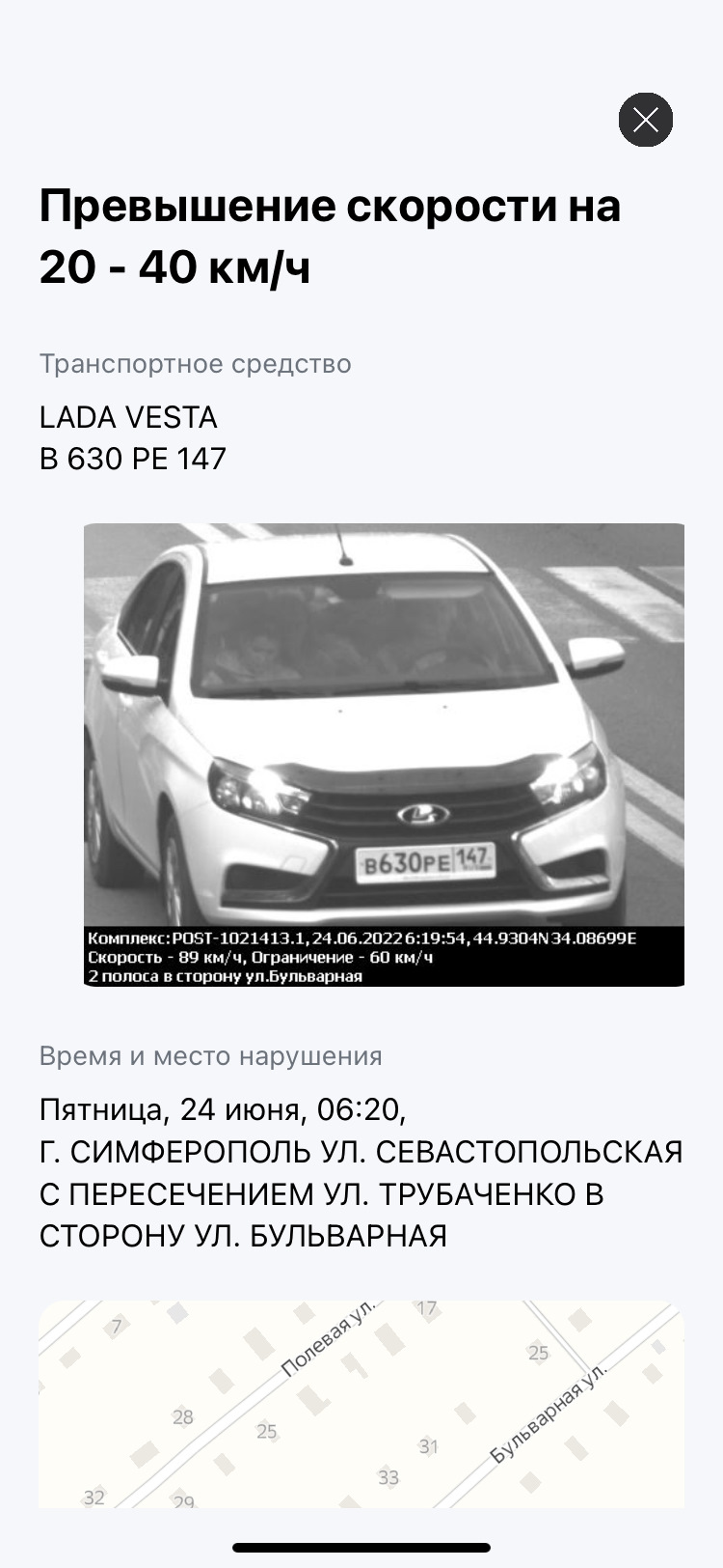 Один штраф за 6000км — Lada Vesta, 1,6 л, 2021 года | прикол | DRIVE2