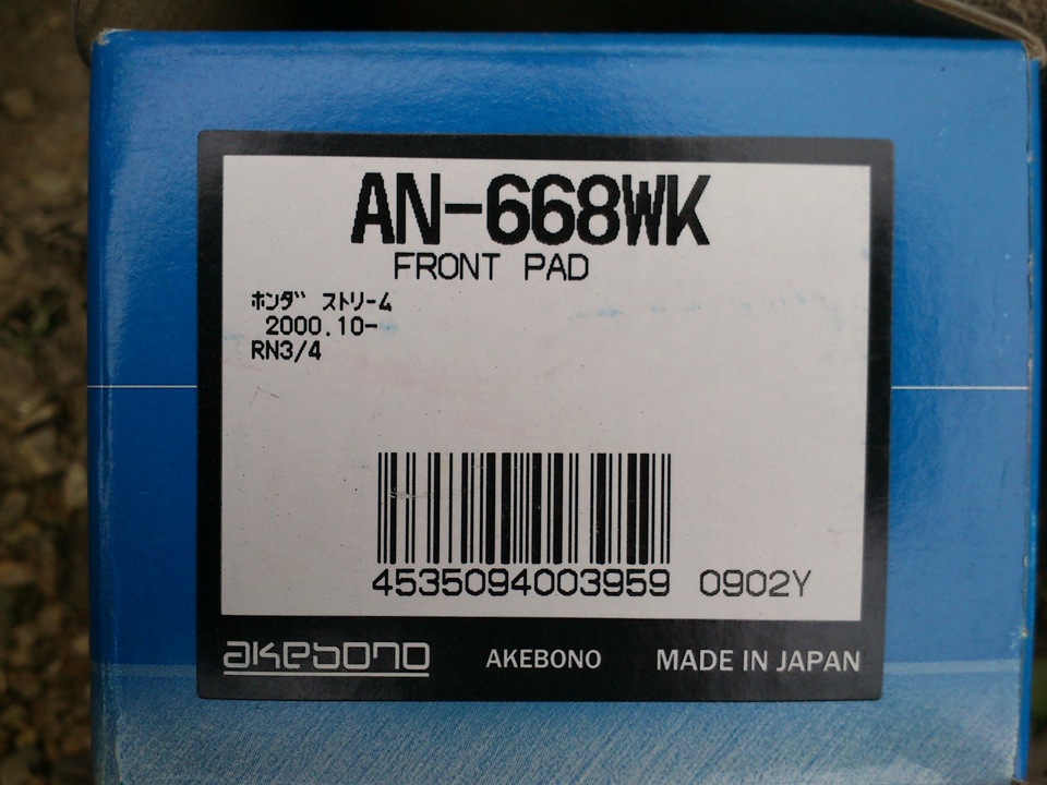 Kicx pd 693. Rockford fosgate pm282w. Vag3c0 919 673 эжекционный насос с датчиком. Digi ds673. Звезда xenium cell.