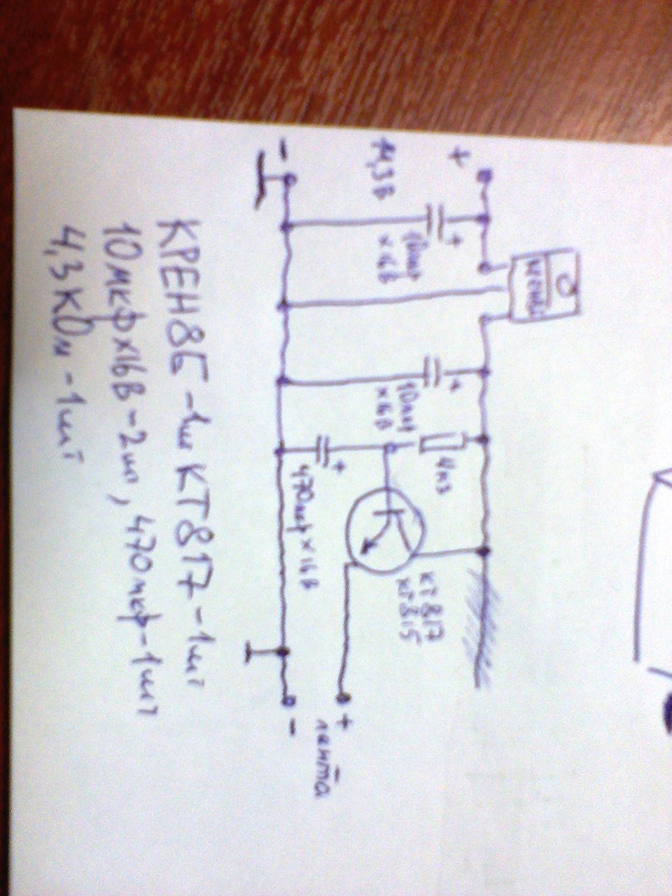 Плавное включение подсветки в двери — Honda Civic Ferio (7G), 1,5 л ...