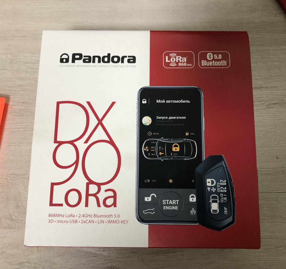 Pandora DX-90 LoRa новая сигнализация 🚨 — Honda Civic Hybrid (2G), 1,3 ...