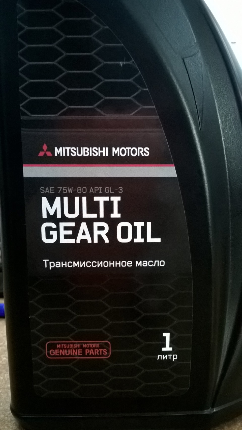 Масло мицубиси 9. Multi Gear Oil 75w-80 Mitsubishi. Масло трансмиссионное Mitsubishi механика. Масло для Mitsubishi Lancer 9 1.6 коробку. Масло трансмиссионное для Мицубиси Лансер 9 МКПП.