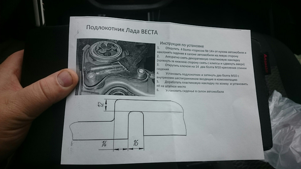 Технологическая карта лада веста