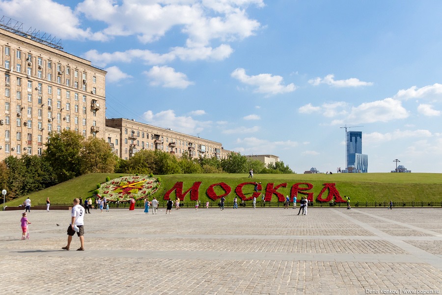 Адрес парка победы москва. Парк Победы Москва. Московский парк Победы Москва. Москва парк Победы парк Победы. Парк Победы на Поклонной горе, г. Москва.