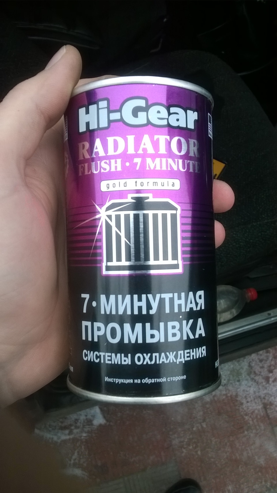 Переход с тосола на антифриз — Lada 21053, 1,5 л, 1997 года ...